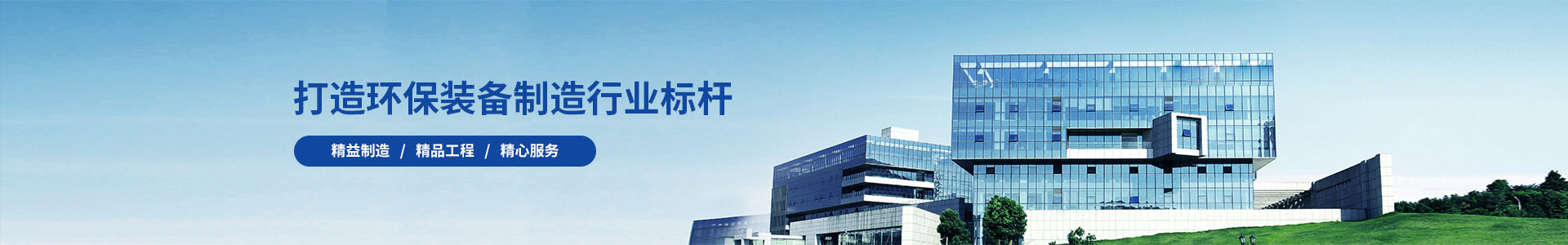 油煙凈化器設(shè)備_餐飲廚房油煙凈化設(shè)備工程廠家_深圳廣藍環(huán)保