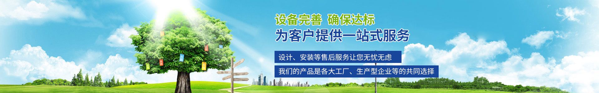 油煙凈化器設(shè)備_餐飲廚房油煙凈化設(shè)備工程廠家_深圳廣藍(lán)環(huán)保