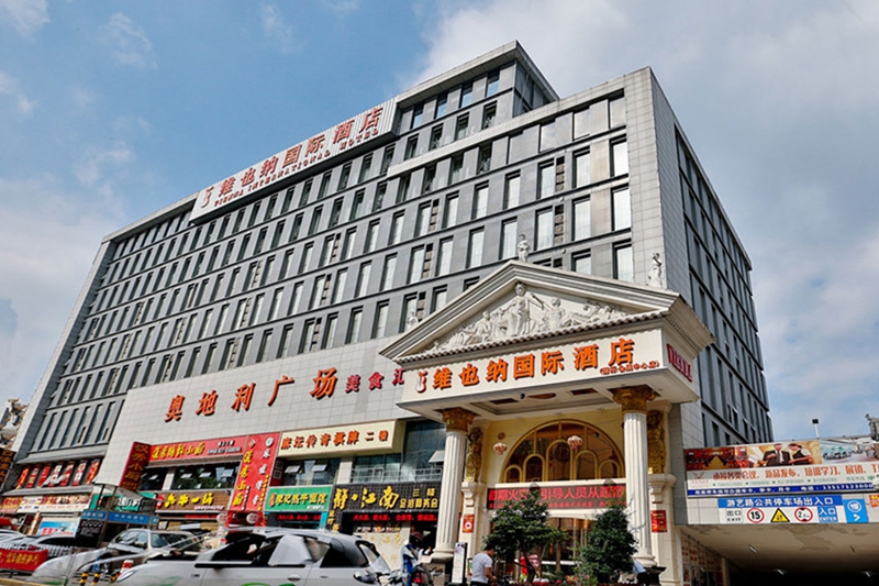 廣藍環(huán)保
