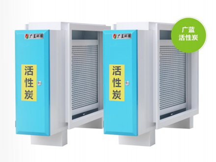空氣凈化應(yīng)該用什么碳比較好呢