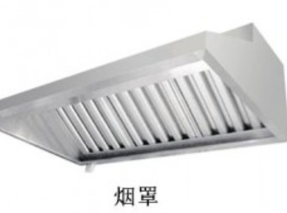 煙罩