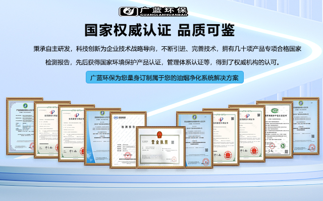 深圳市廣藍(lán)環(huán)?？萍加邢薰?/>
          <div   id=