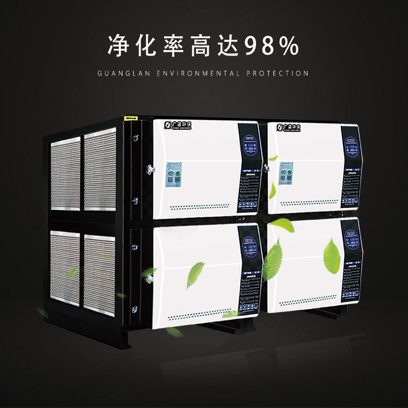 官網(wǎng)油煙凈化器.jpg