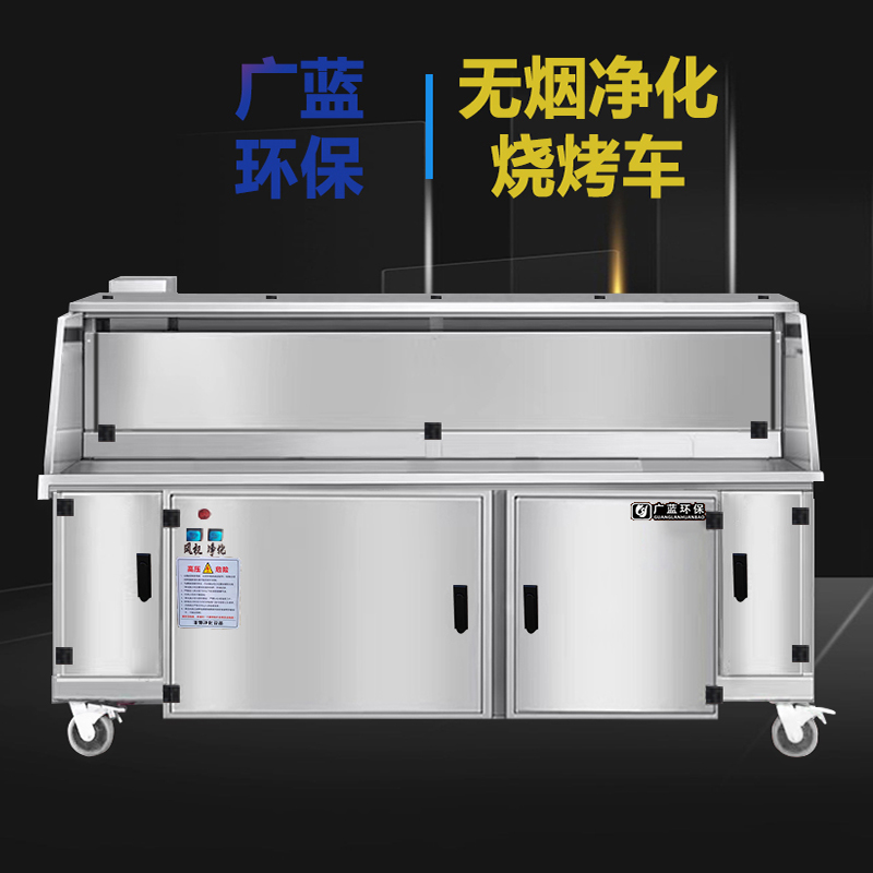 燒烤車(chē).jpg